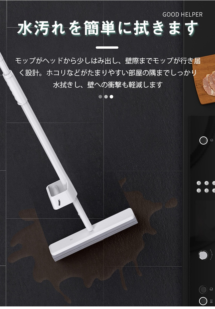 タイムセール中の手洗い不要モップ特価バナー