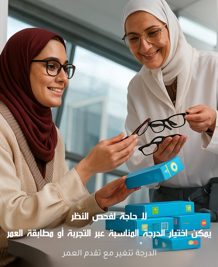 نظارة القراءة الرياضية العصرية من السيليكون 