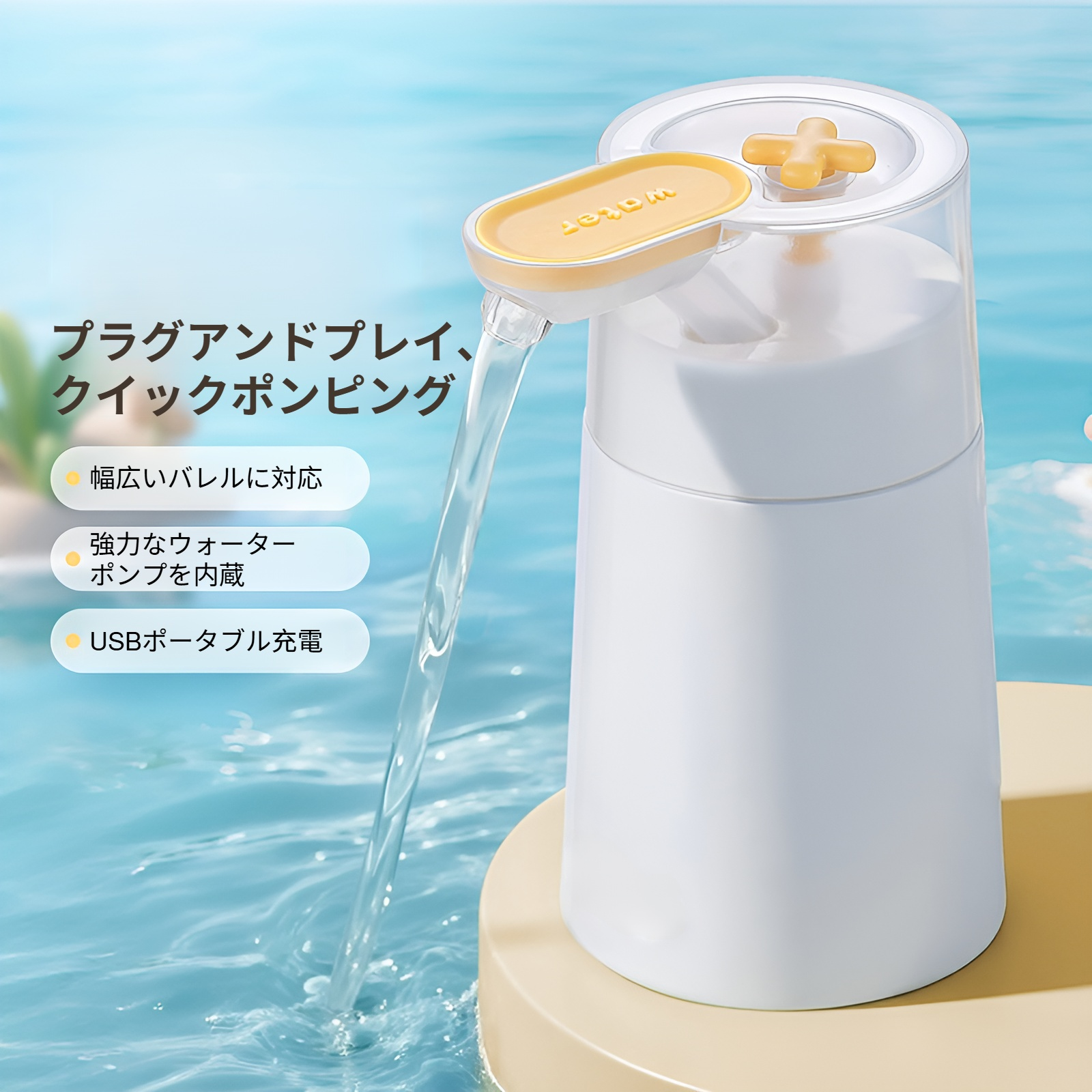 家庭用バードポンプボトルウォーター家庭用ワイヤレス電動ミネラルウォーターディスペンサー自動排水充電式ウォータープレス