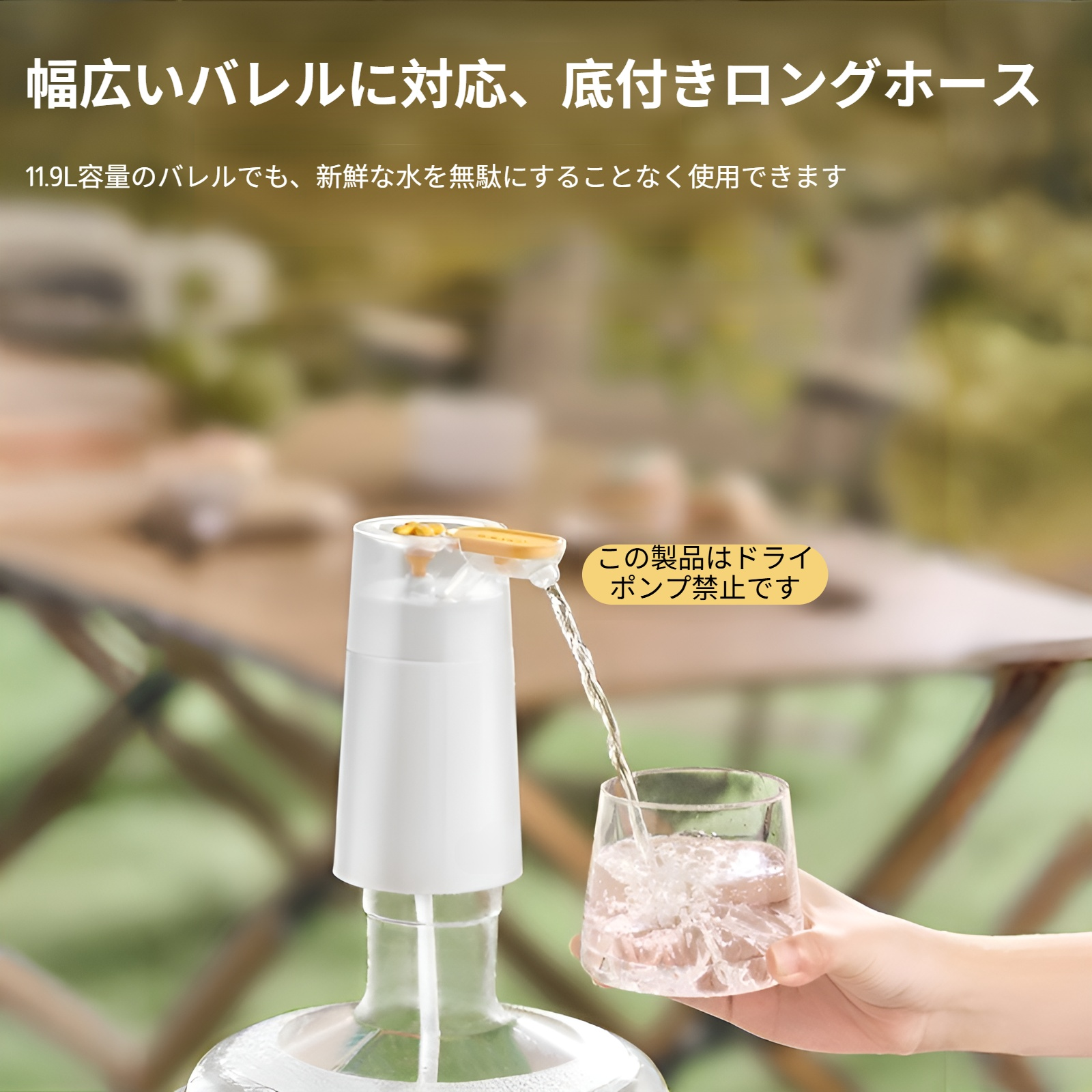 ミネラルウォーターディスペンサーのボトル装着例