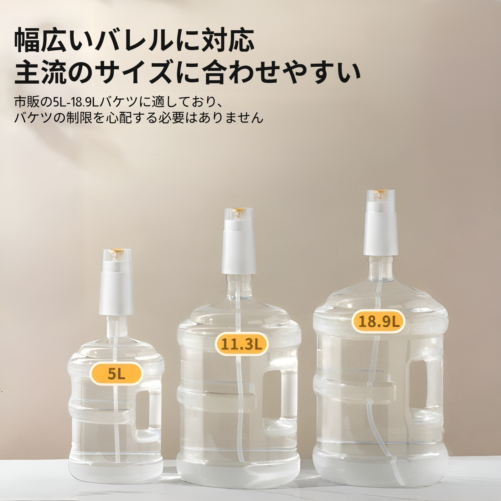 家庭用バードポンプボトルウォーター家庭用ワイヤレス電動ミネラルウォーターディスペンサー自動排水充電式ウォータープレス