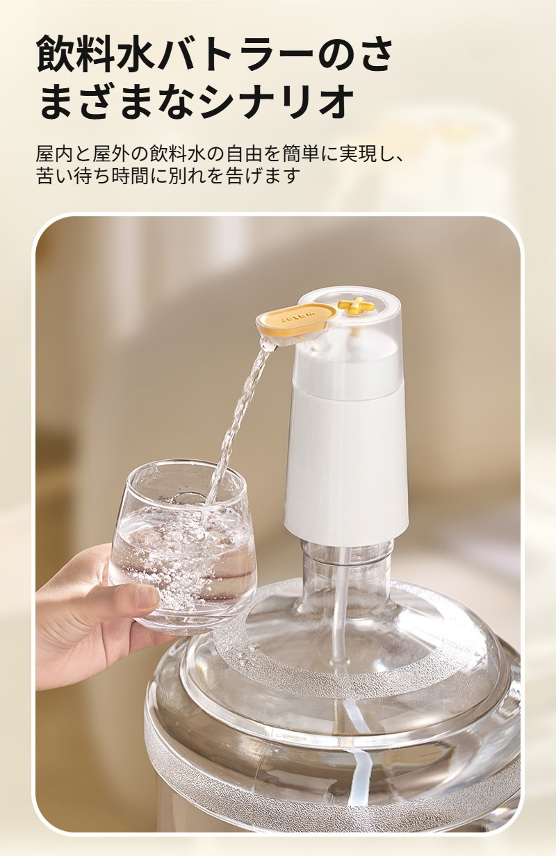 家庭用バードポンプディスペンサーの省スペース設計