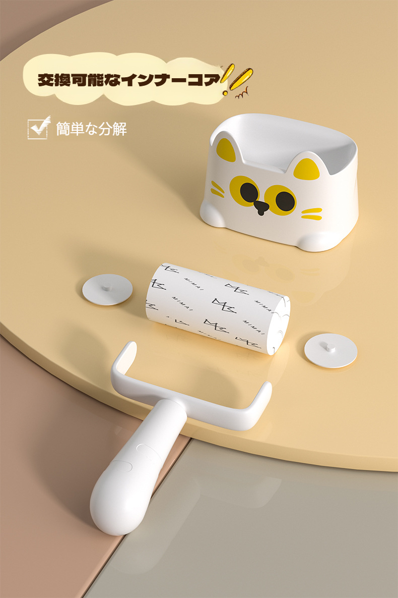 使いやすいハンドル付き猫の毛取りセット