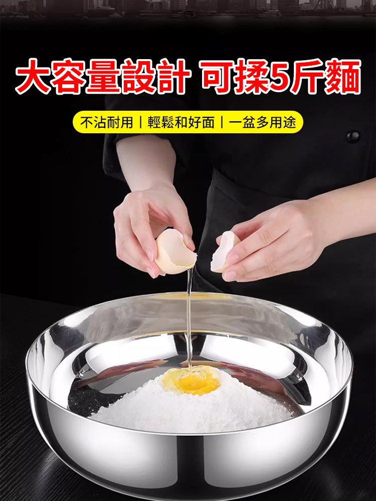 特厚家用食品級廚房料理盆