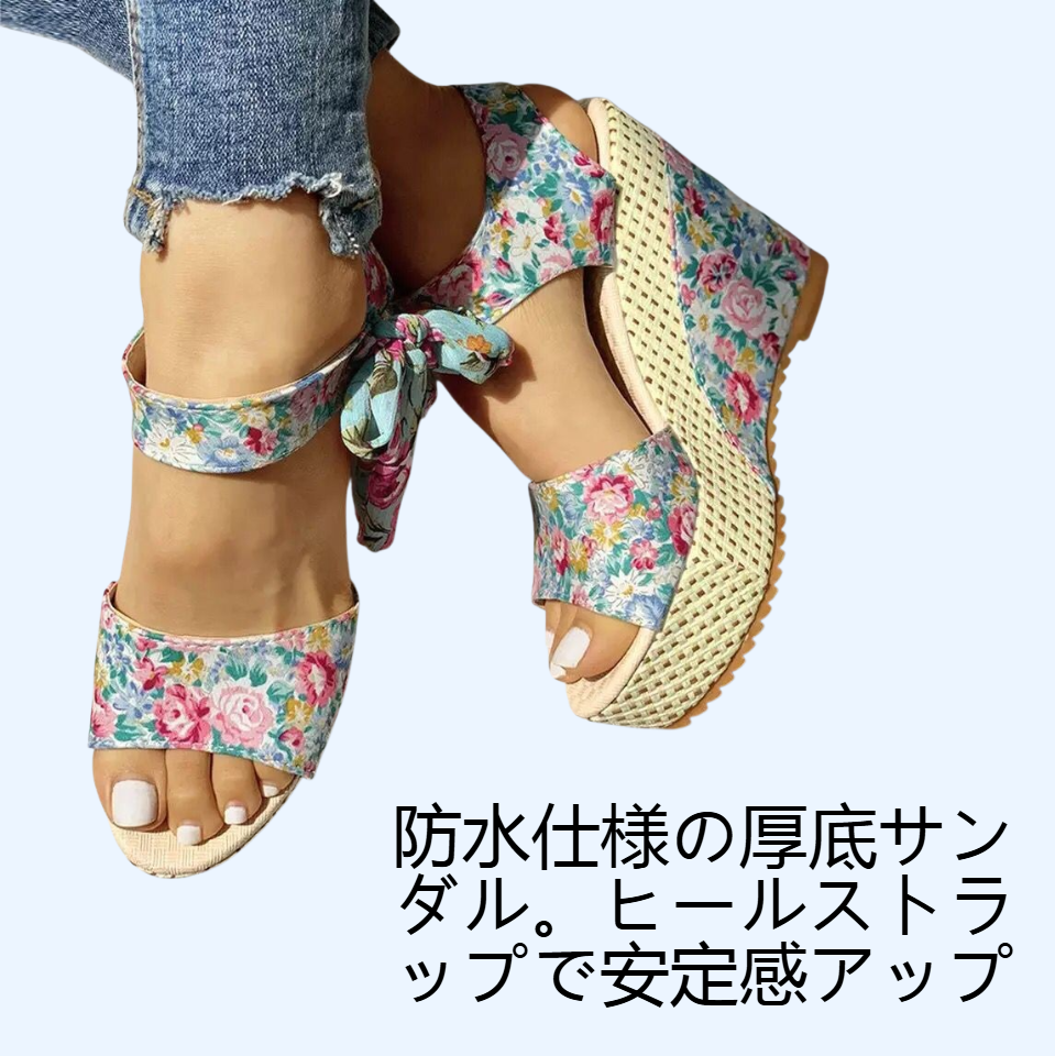ヒールストラップ防水台厚底サンダル