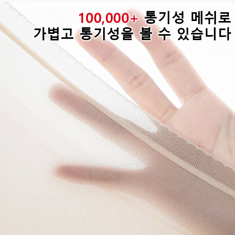 망사 숄 가디건