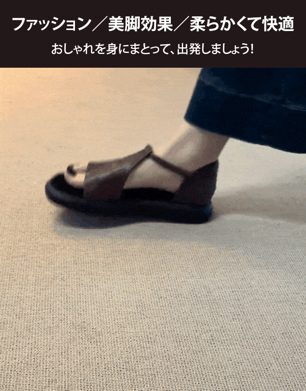 神戸以外に店舗なし！「鈴木夫妻」店の手作りの本革サンダル