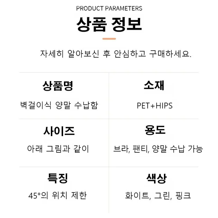 다기능 옷장 측면 수납함