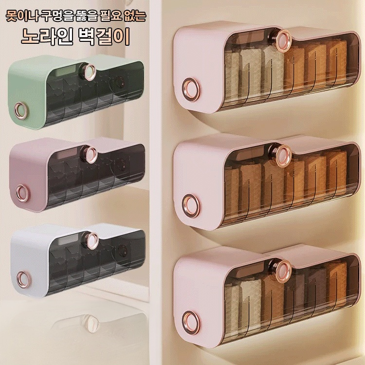 다기능 옷장 측면 수납함