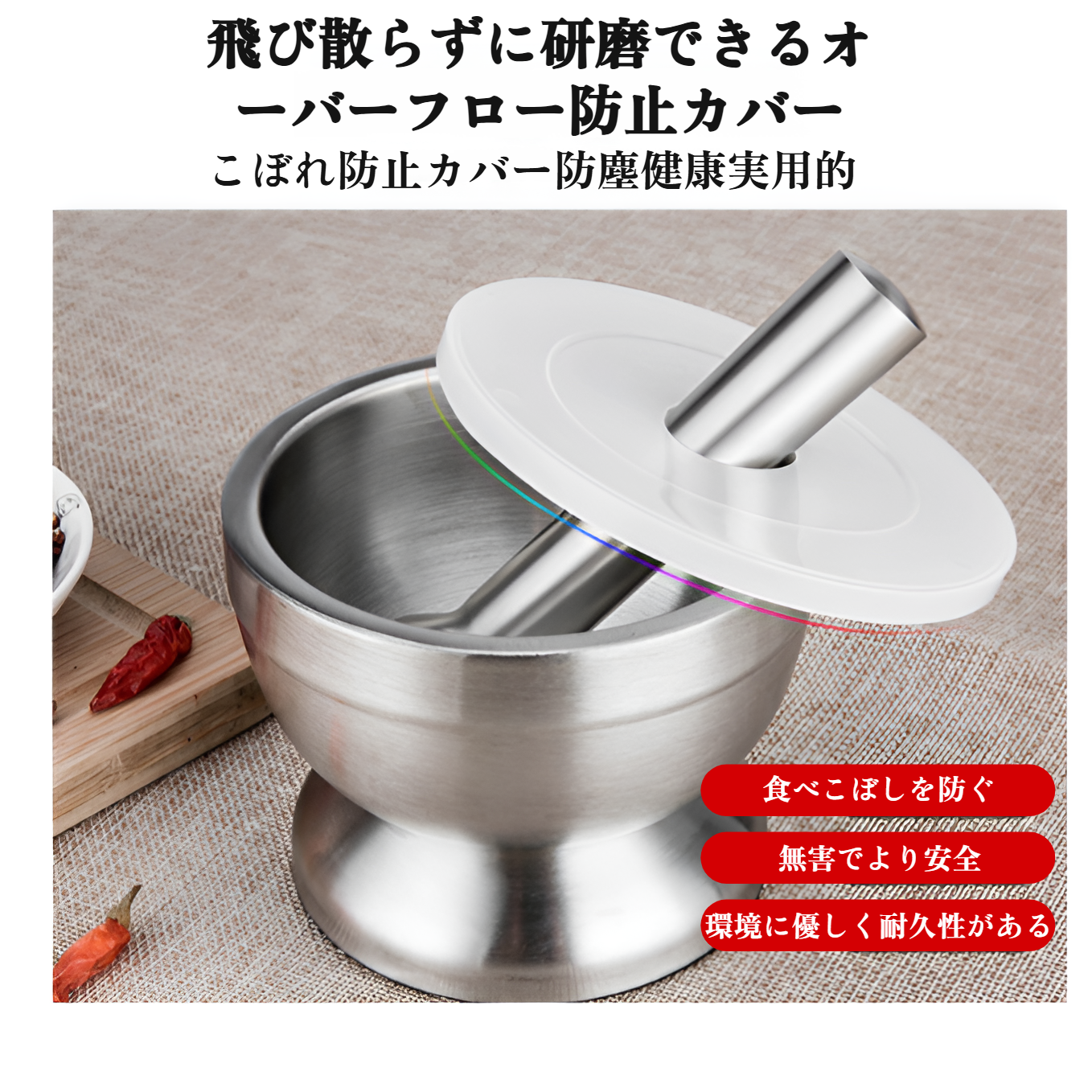 コンパクト収納可能なニンニクすりおろし器