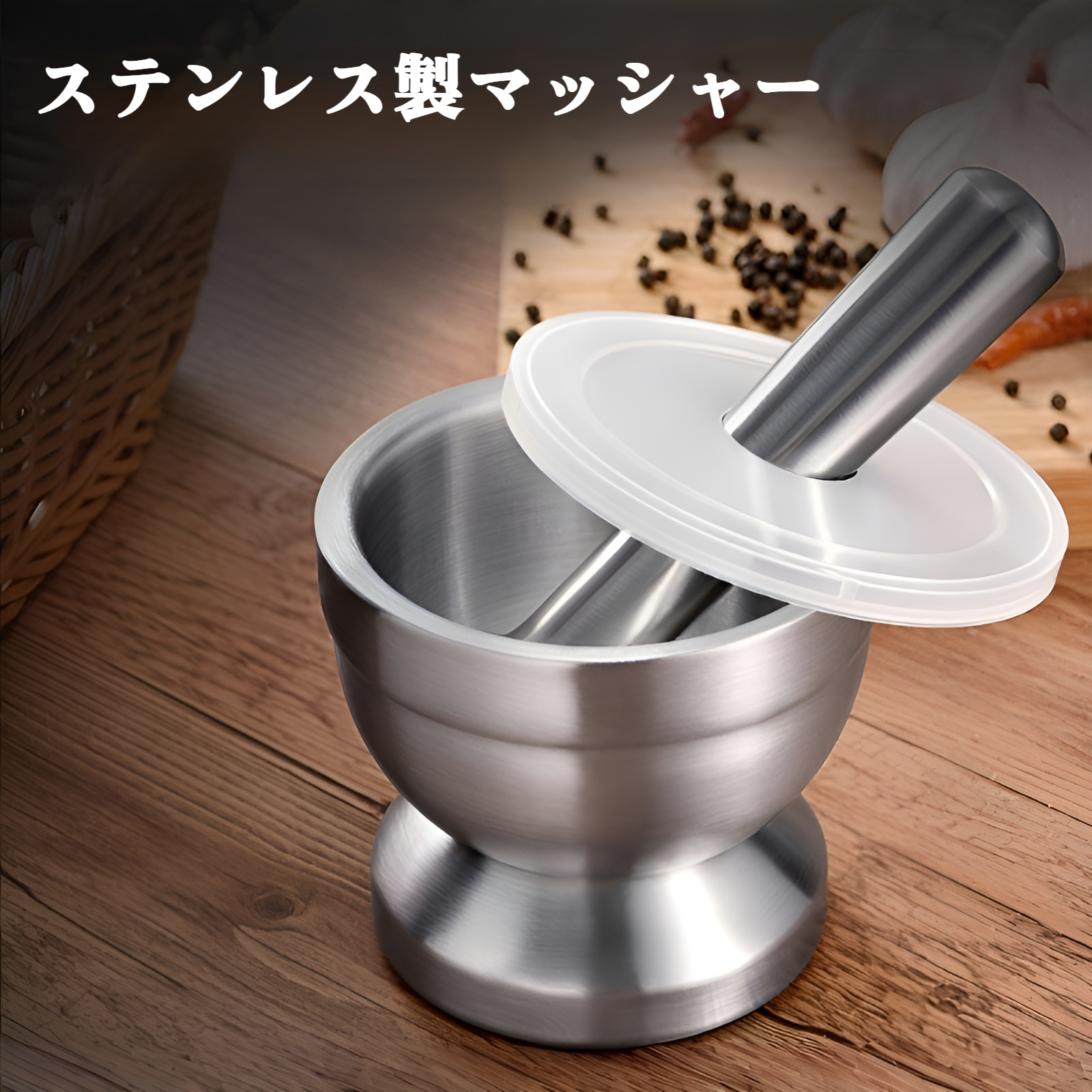 304ステンレス鋼のニンニクすりおろし器、ニンニクすりおろし器、キッチンすりおろし器、すりおろし器、薬瓶すりおろし器、ニンニクすりおろし器、グラインダー