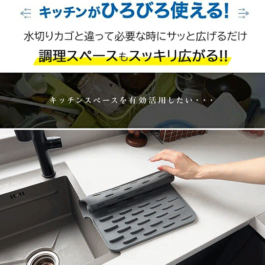 キッチン用食器水切りマット