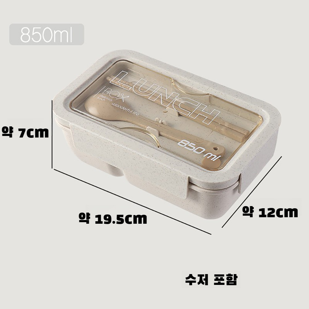 밀짚 도시락 도시락 업소 식기 전자레인지 밀짚