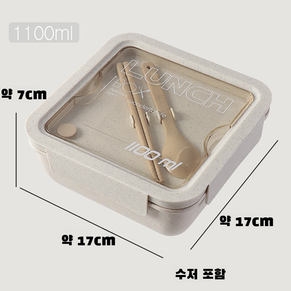 밀짚 도시락 도시락 업소 식기 전자레인지 밀짚