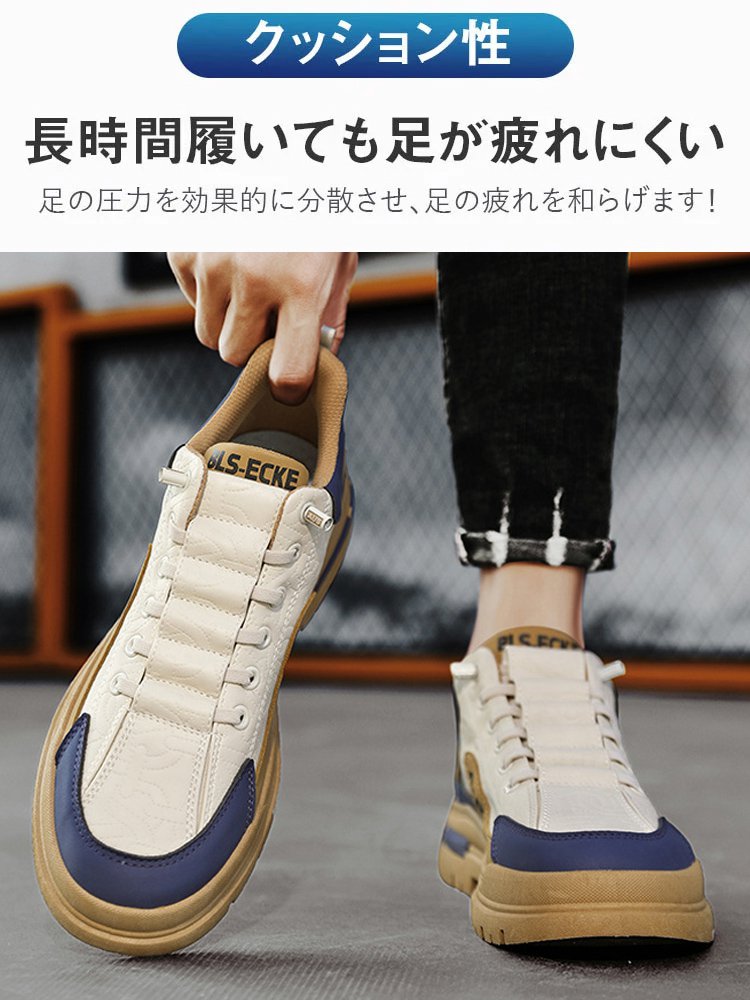 滑り止め・耐久性・通気性抜群のメンズスポーツシューズ