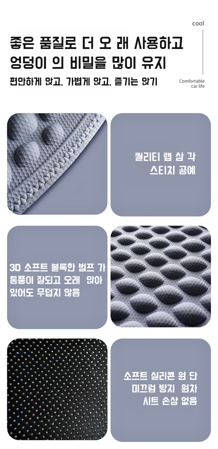 오래 앉아도 편안한 사무용 쿠션