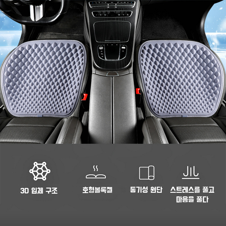 여름용 쿨 젤 쿠션 디테일 사진