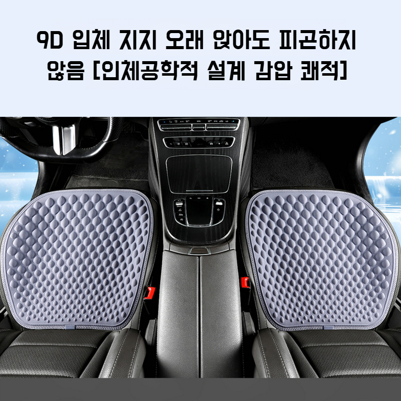 사무용 오래 앉아 의자 쿠션 벌집 사각 쿠션 여름 쿨 통기 사무용 의자 쿠션 젤 쿠션