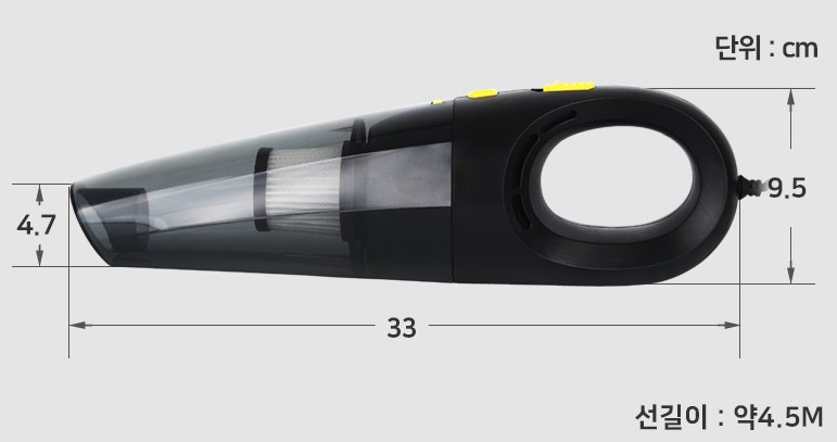 C99 헤파필터 차량용 더 클리어 핸디 청소기