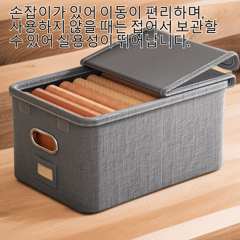 내구성 강한 면 린넨 옷 정리함 옆모습