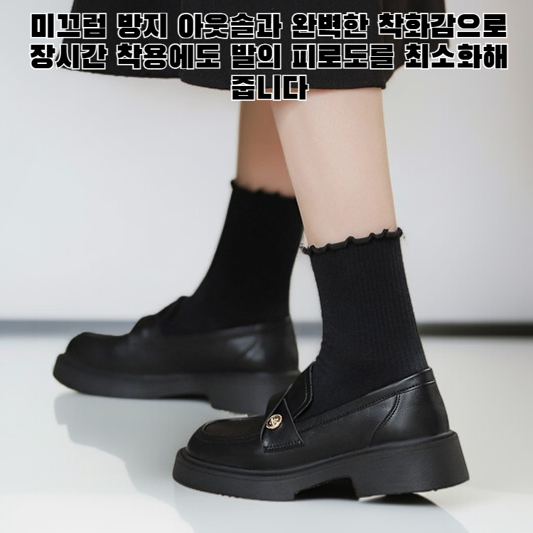 패셔너블 플랫폼 슬립온 슈즈