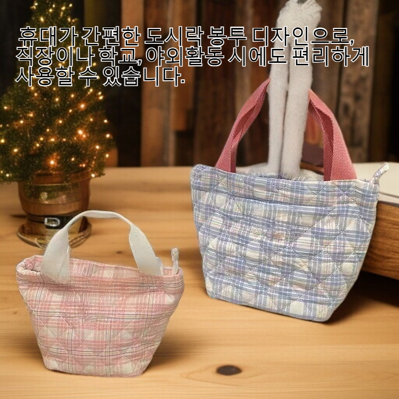 두꺼운 알루미늄 포일 휴대용 도시락 봉투