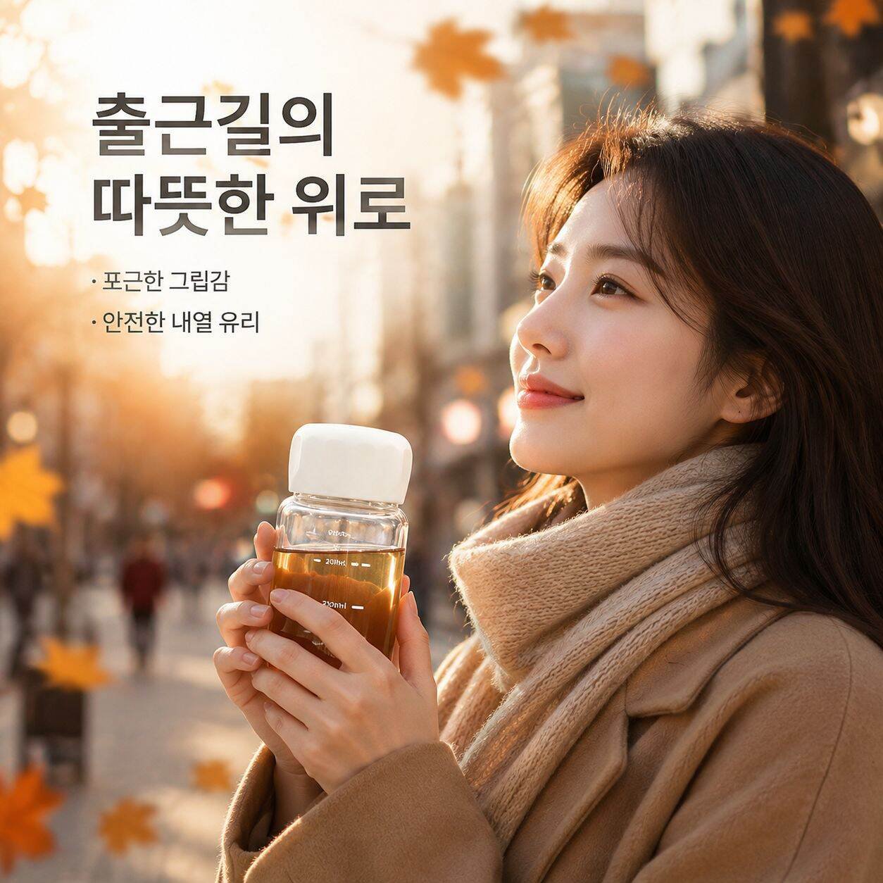 테이크아웃용 고붕규산 유리 물컵