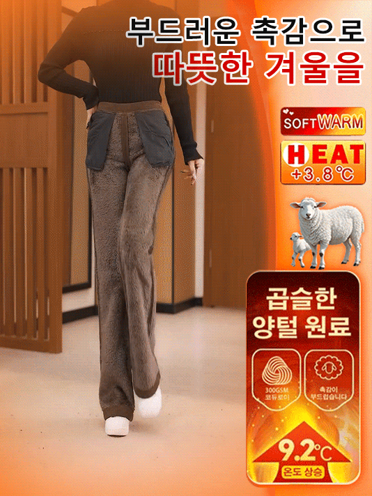 압구정 백화점 동시 판매,단 10,000원!부해 보임은 안녕, 시각적으로 10KG 슬림, 올겨울, 날씬함과 따뜻함을 동시에,100% 호주산 캐시미어, 영하 30도에도 따뜻함 유지