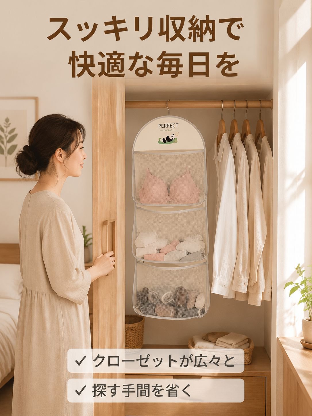 lp-detail-22-场景图-主妇满意收纳结果.jpg