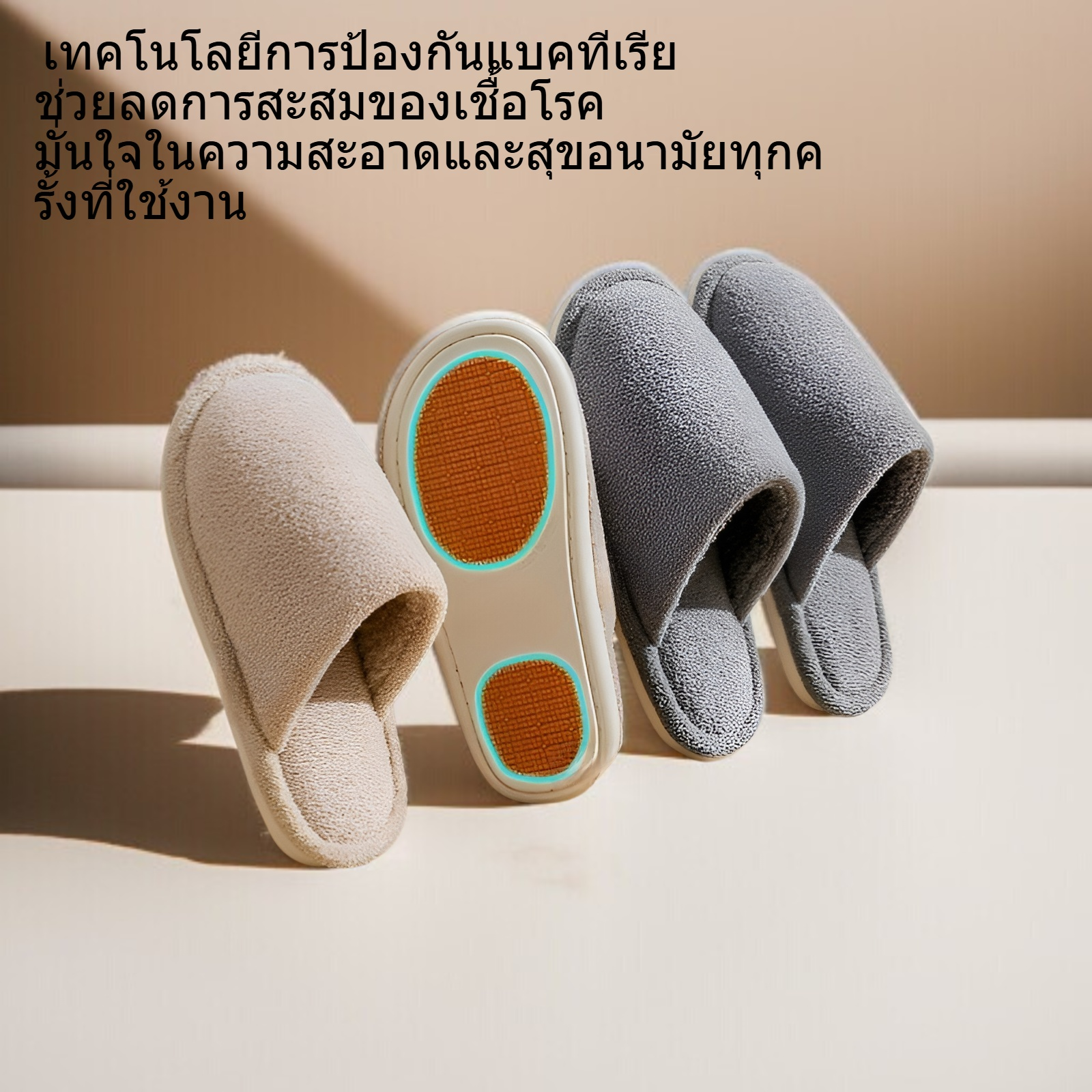 รองเท้าแตะผ้าฝ้ายป้องกันแบคทีเรียสำหรับผู้ชายและผู้หญิง