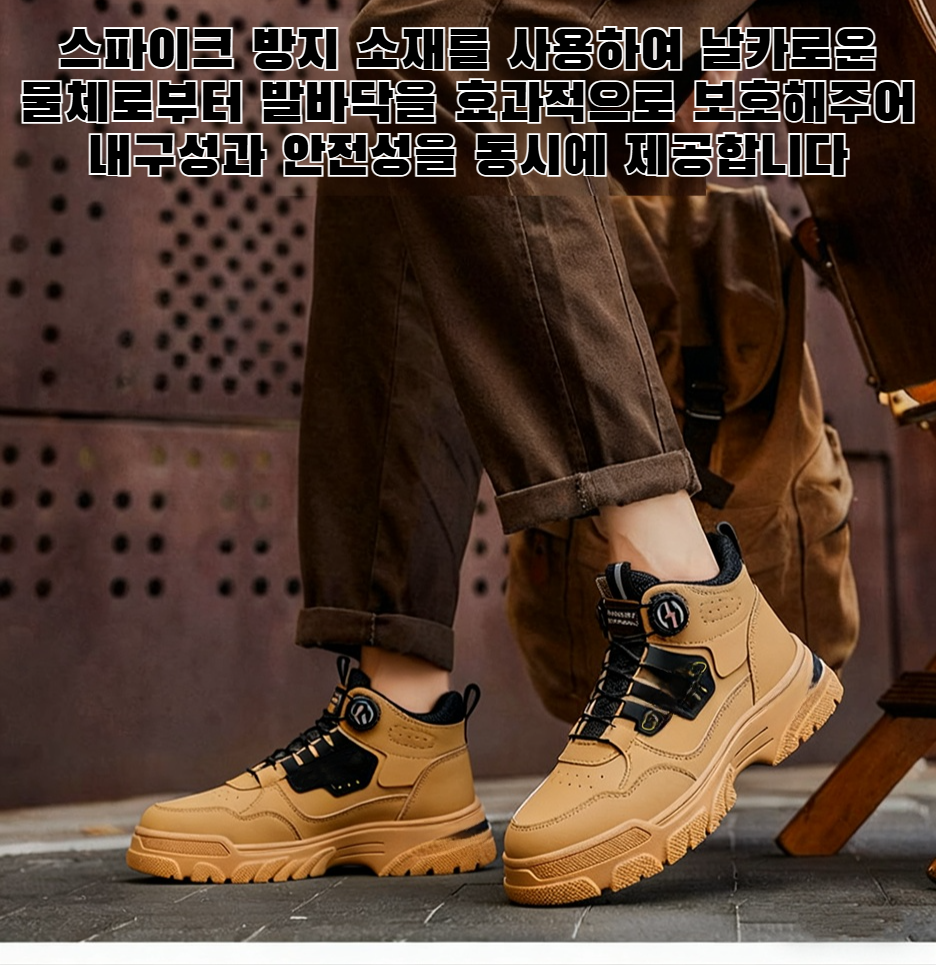 미끄럼 방지 기능 아웃도어 마틴 부츠