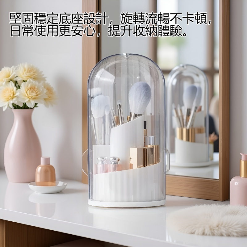 高顏值360度旋轉化妝刷收納筒時尚外觀展示