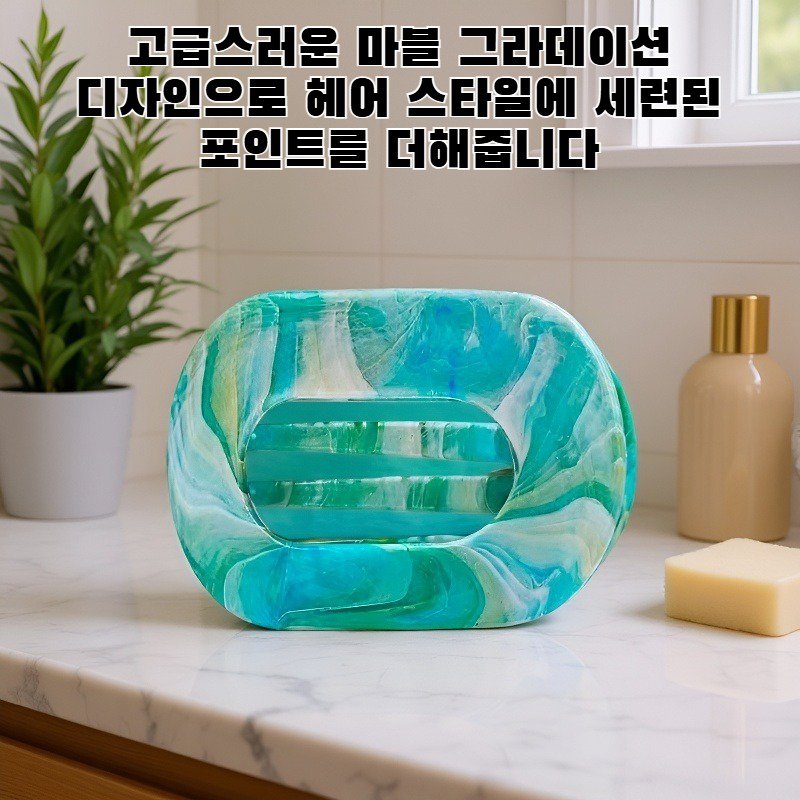 마블 그라데이션 고급 헤어 클립/클로 클립