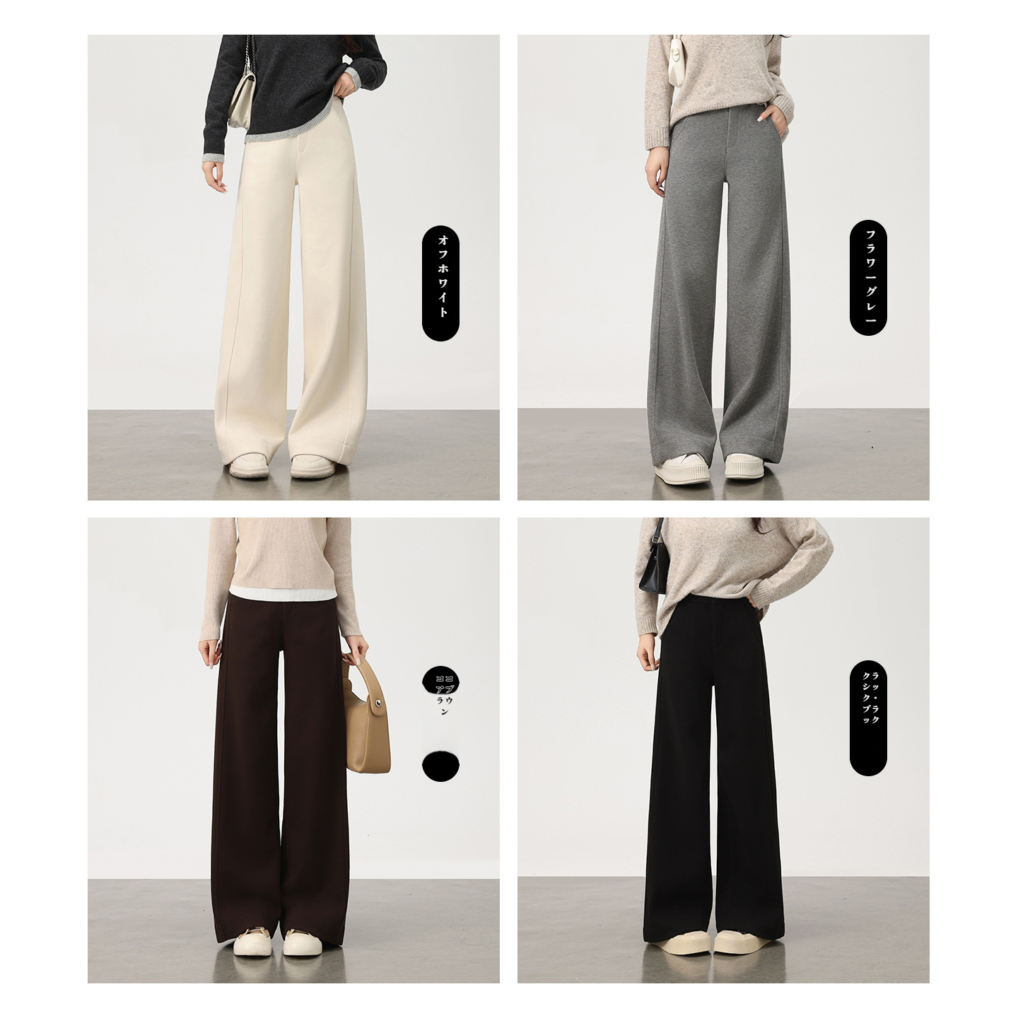 ハイウエスト美脚裏起毛厚手ストレートスーツワイドパンツ レディース