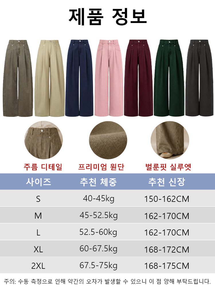 【NEW 컬러 출시】 린넨 데님 스트레이트 팬츠