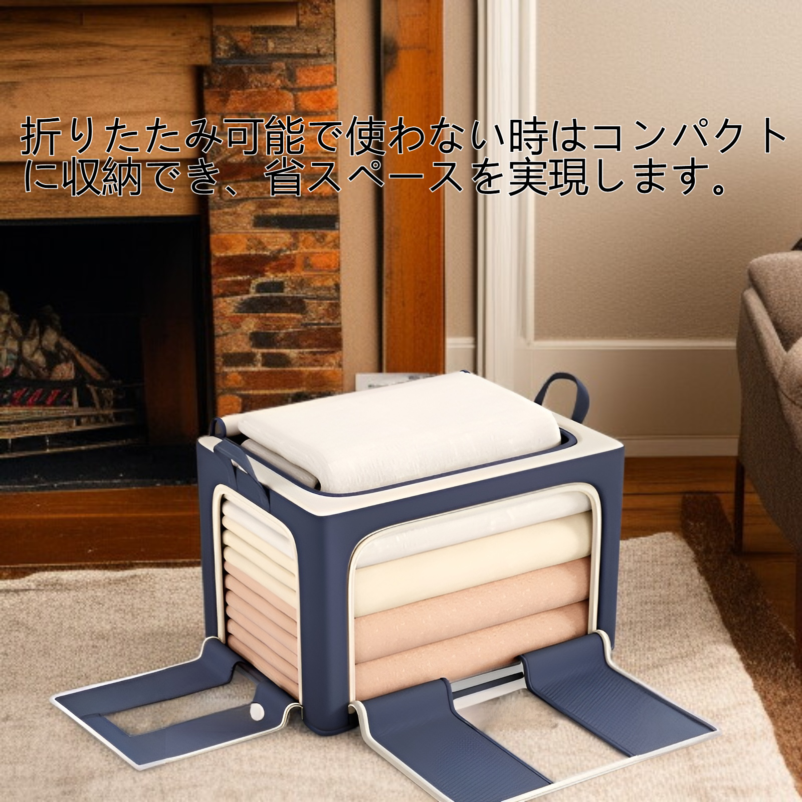 透明な収納ボックスに衣類を収納した様子