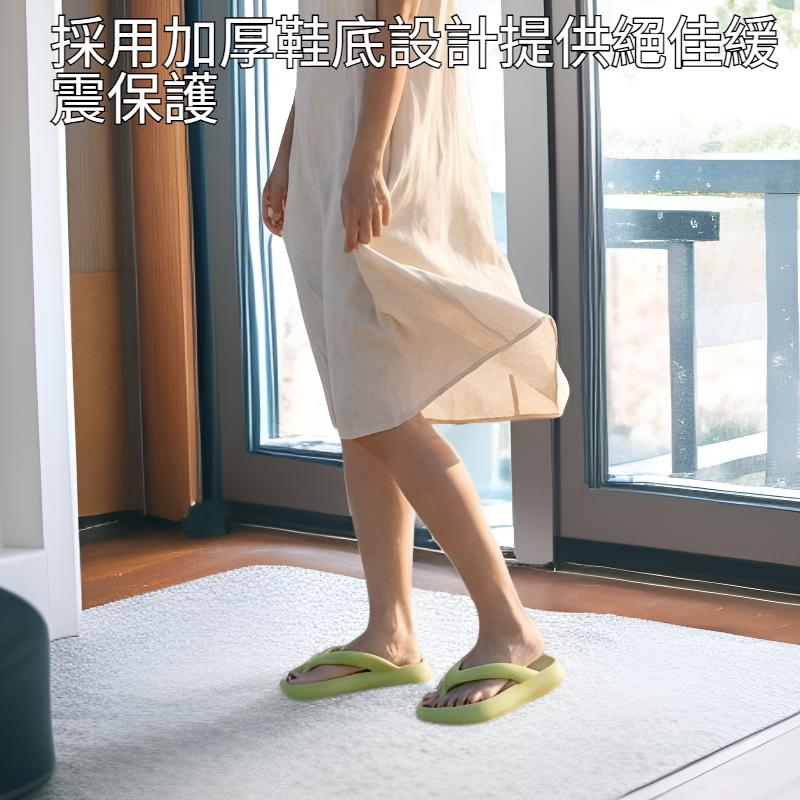 家用防滑厚底拖鞋