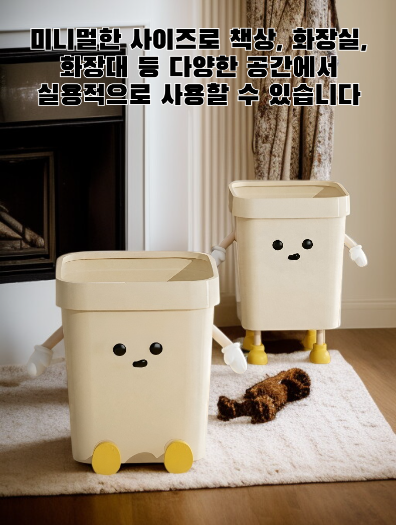 귀여운 디자인의 쓰레기통 전면 이미지