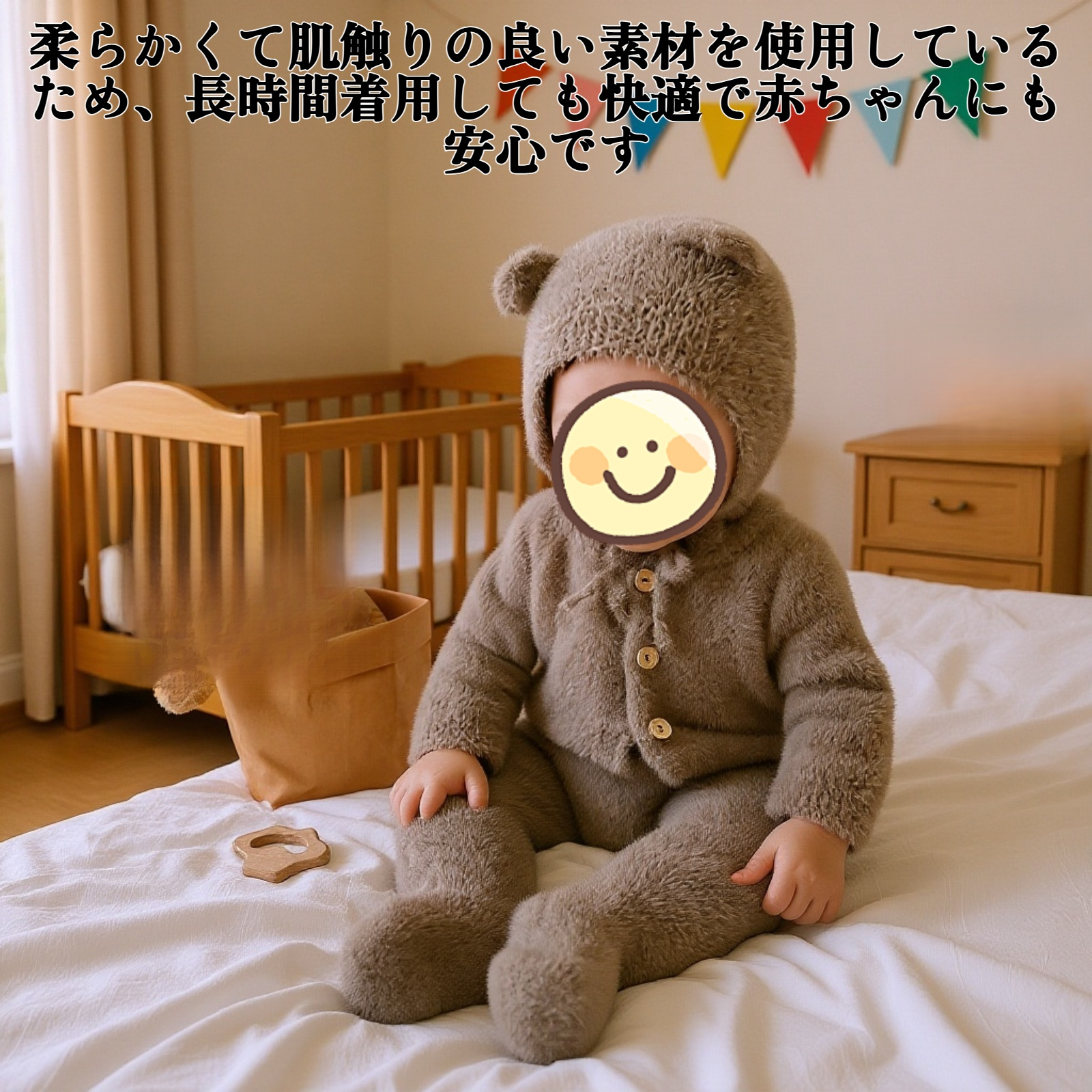 お出かけに可愛いクマ柄ロンパース