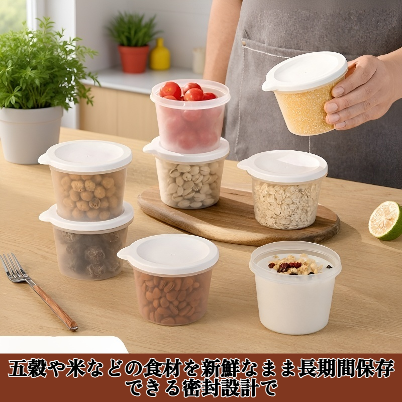 五穀グレード密封防湿保存箱
