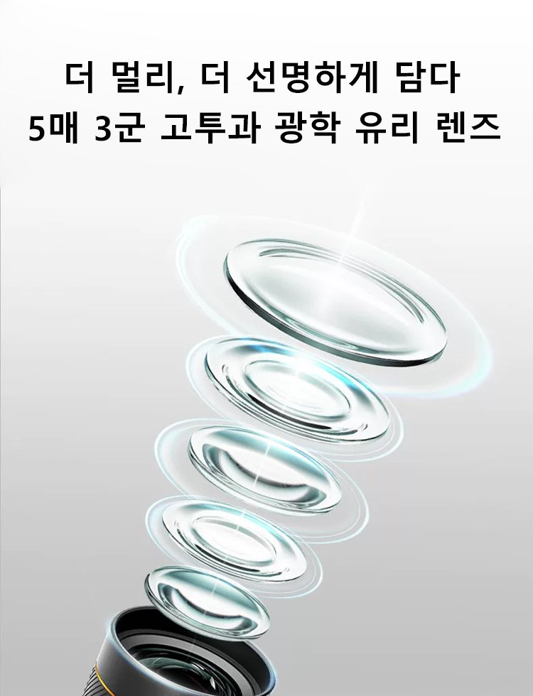 望远镜_15.jpg