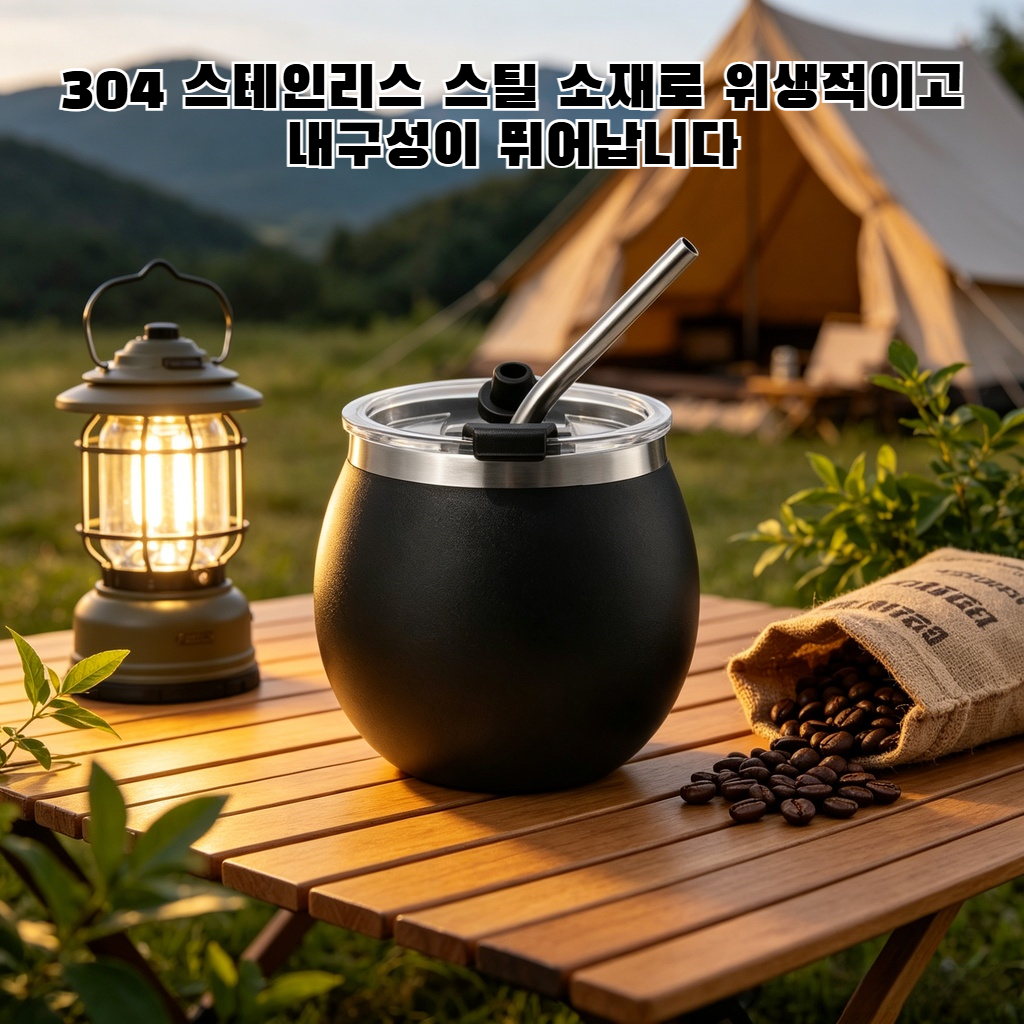 휴대용 미니 304 스테인리스 달걀 쉘컵 빨대 디자인 야외용 충격 방지 마테컵