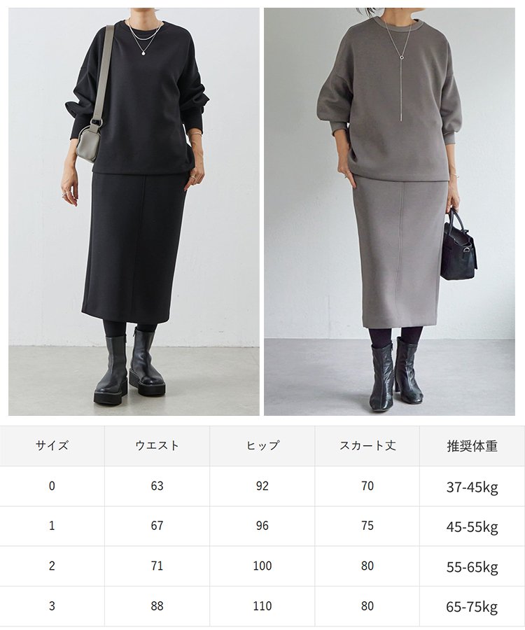 厚手のウールスリット入りスカート女性用秋冬用