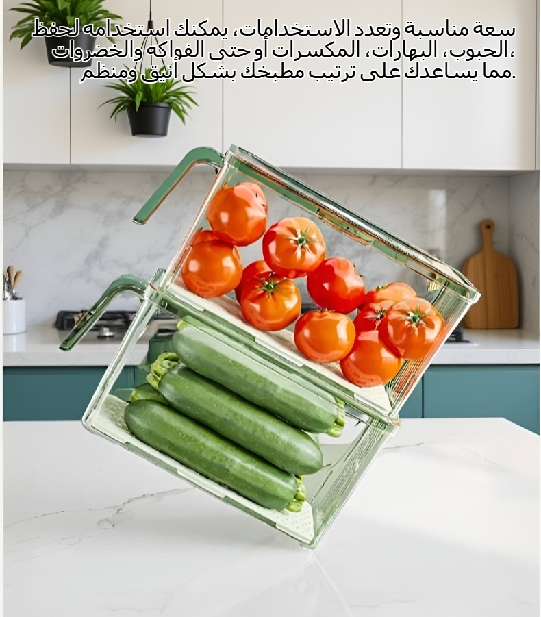 مربع تخزين شفاف لحفظ الطعام في المطبخ