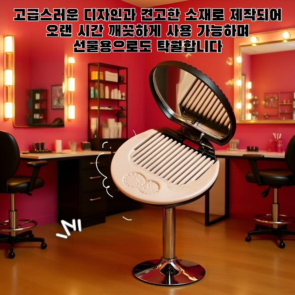 미니 휴대용 거울