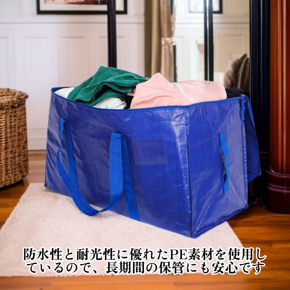 衣類やキルトの収納バッグ