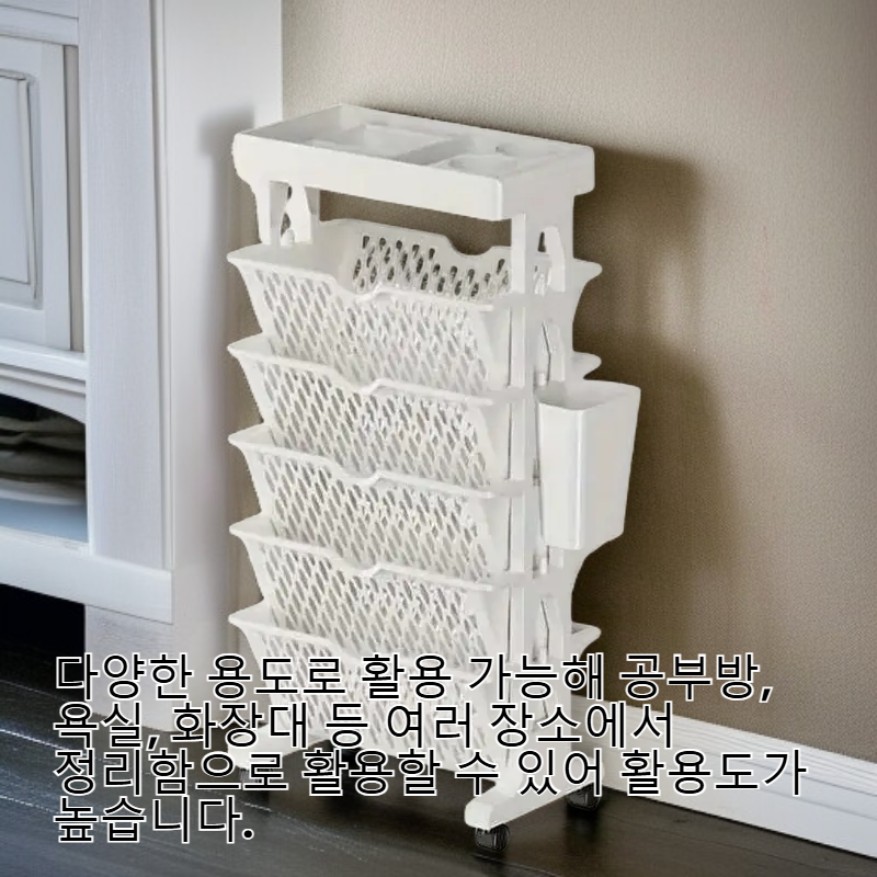 6단 투명 이동식 카트 책장 수납 랙