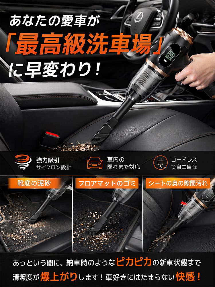 強力吸引コードレス掃除機
