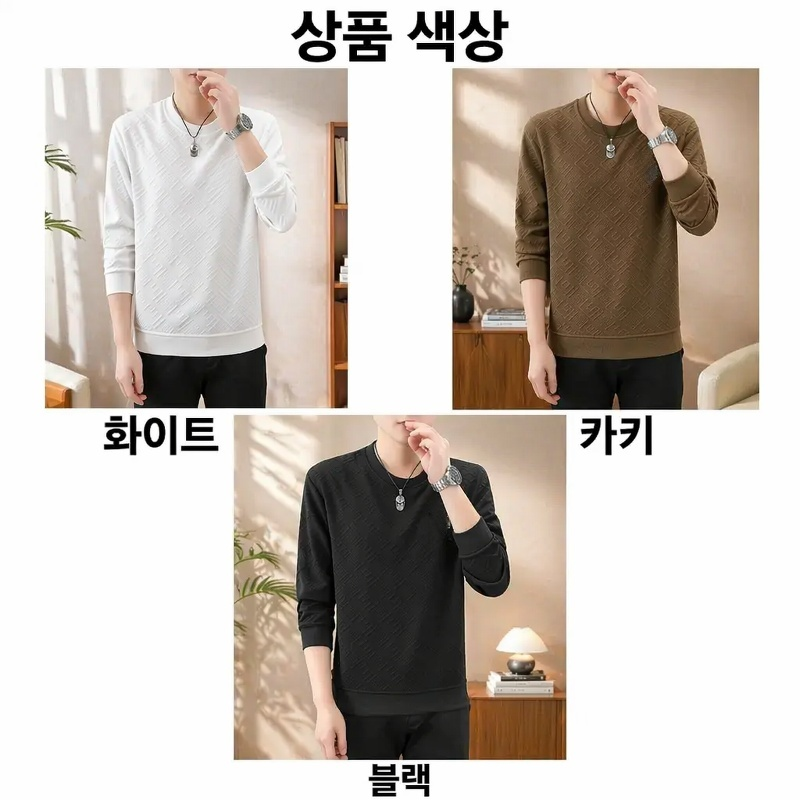 남자 긴팔 셔츠 남자 긴팔 가을 셔츠 캐주얼 편함