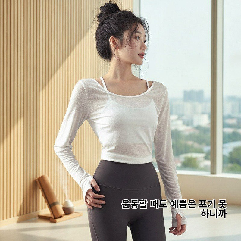 세련된 끈 디자인의 트레이닝 블라우스